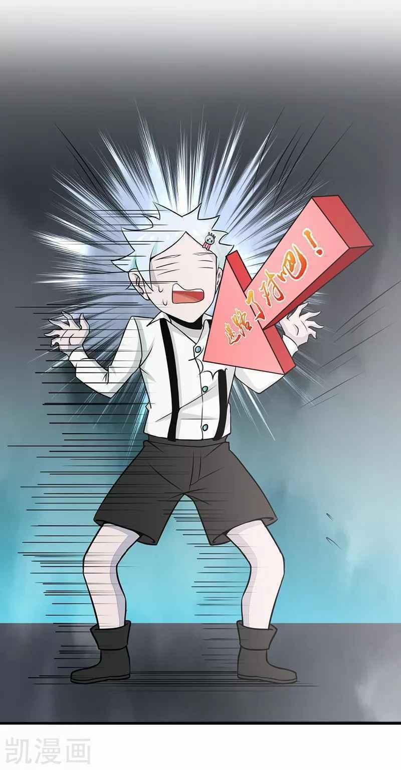 Địa Ngục Này Ta Mở Ra Đấy 85 trang 14