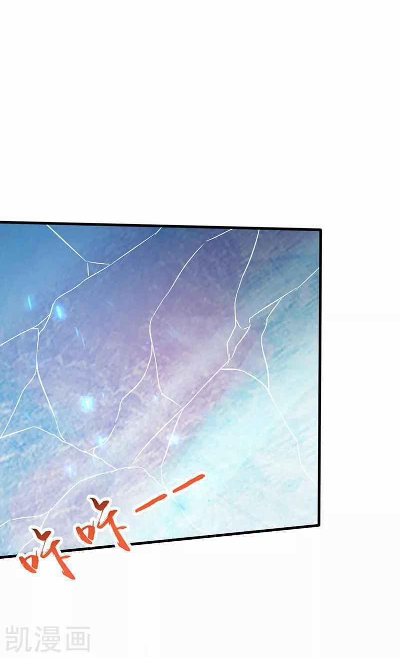 Địa Ngục Này Ta Mở Ra Đấy 85 trang 24