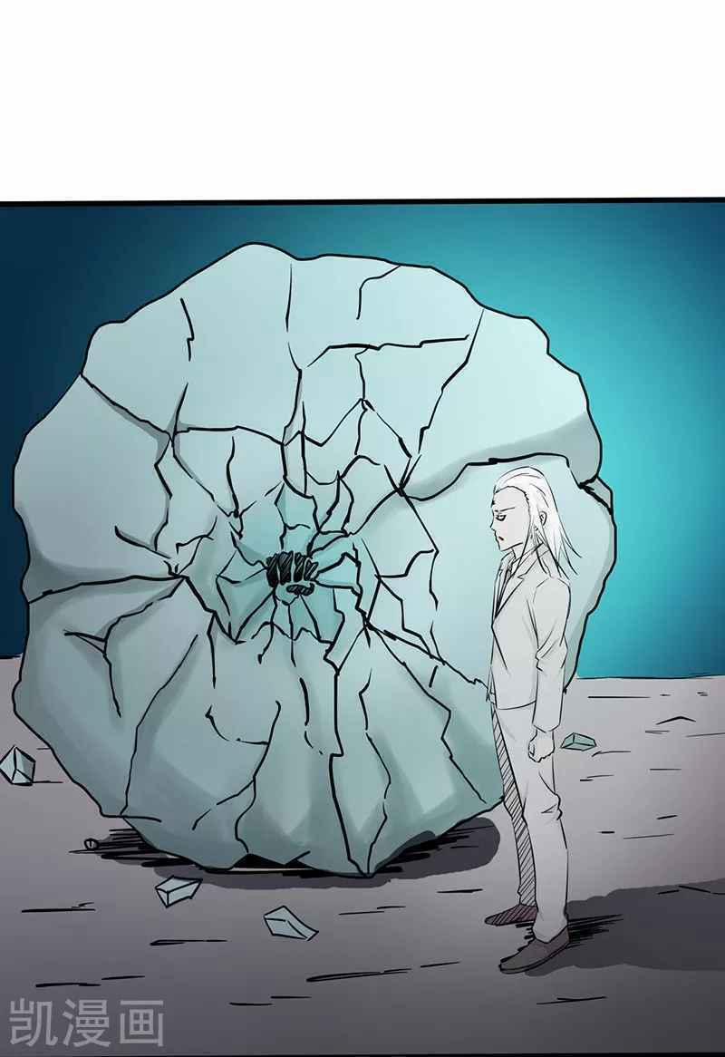 Địa Ngục Này Ta Mở Ra Đấy 85 trang 30