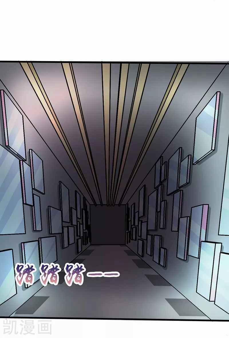 Địa Ngục Này Ta Mở Ra Đấy 85 trang 32