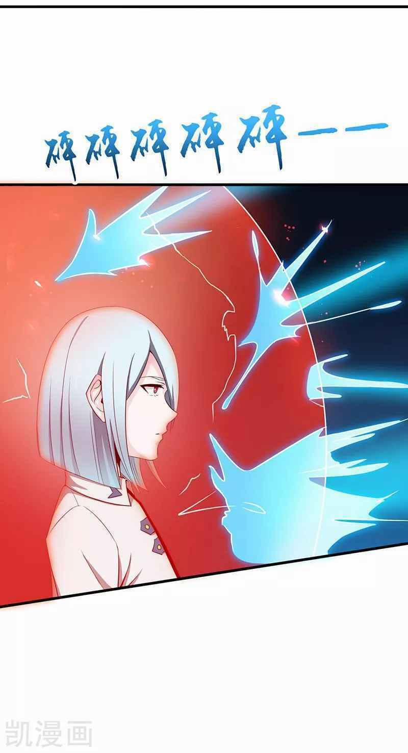 Địa Ngục Này Ta Mở Ra Đấy 86 trang 26