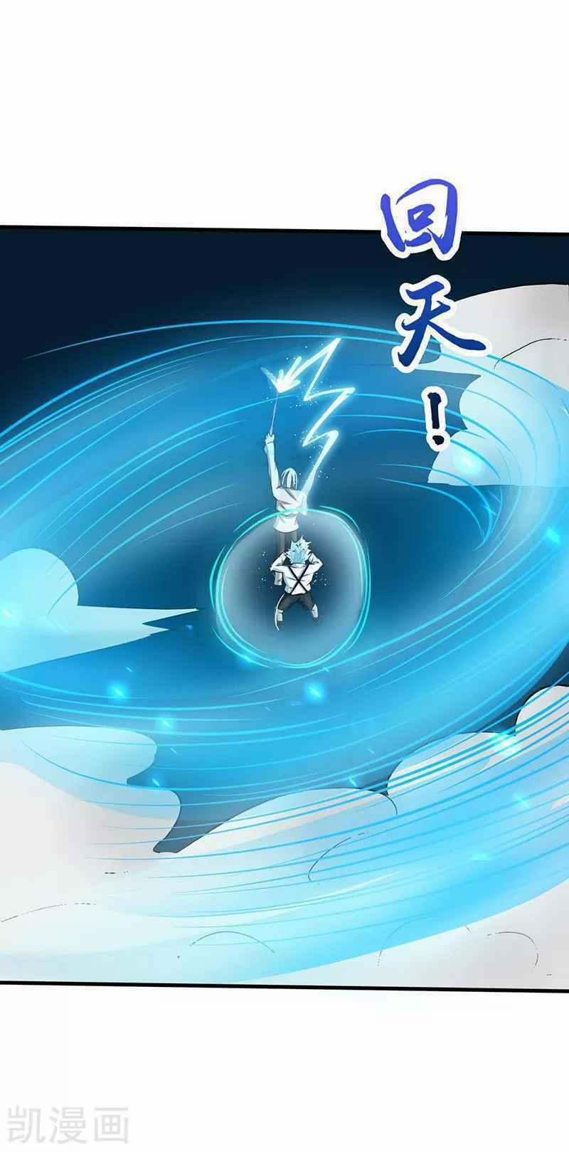 Địa Ngục Này Ta Mở Ra Đấy 86 trang 32