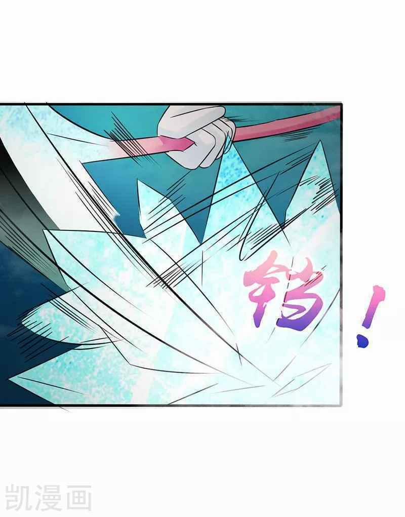 Địa Ngục Này Ta Mở Ra Đấy 86 trang 45