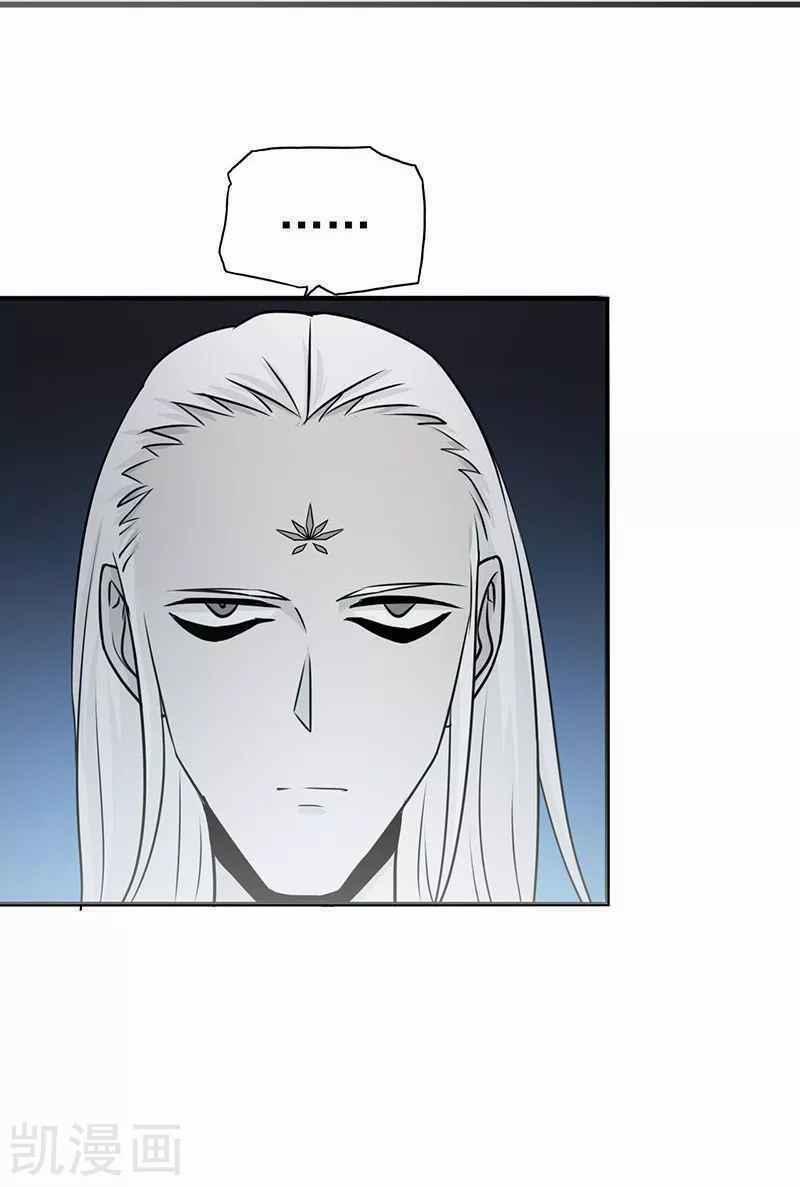 Địa Ngục Này Ta Mở Ra Đấy 86 trang 6