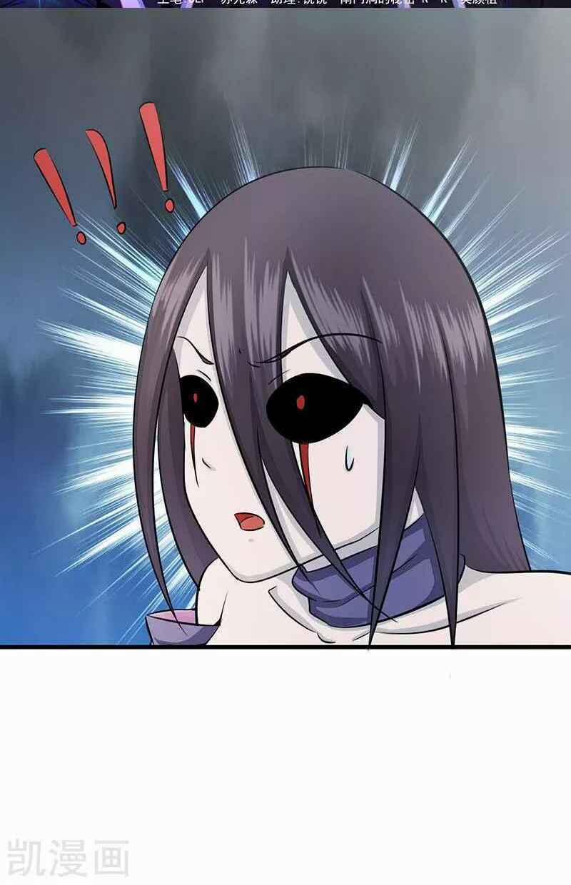 Địa Ngục Này Ta Mở Ra Đấy 87 trang 2