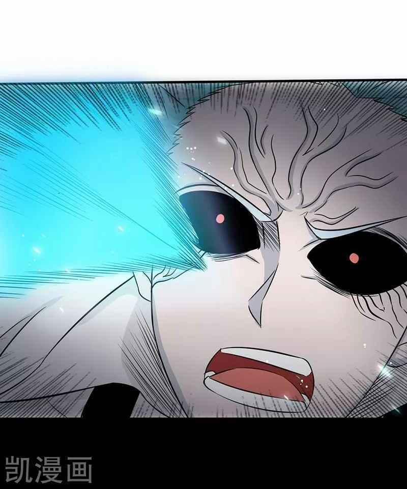 Địa Ngục Này Ta Mở Ra Đấy 88 trang 27