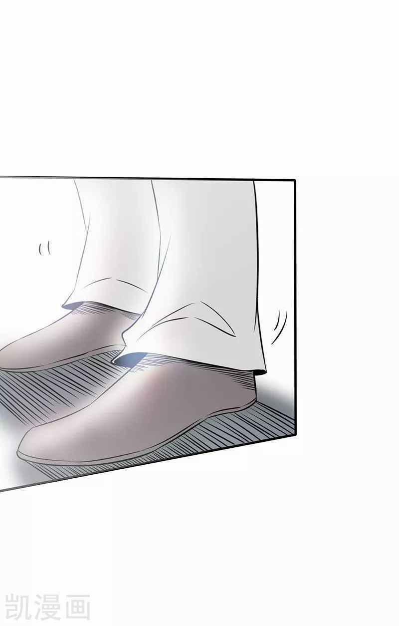 Địa Ngục Này Ta Mở Ra Đấy 89 trang 11