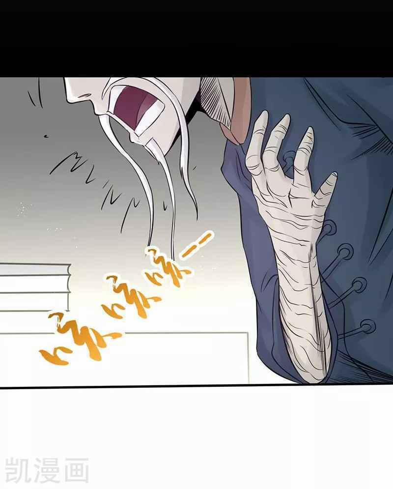 Địa Ngục Này Ta Mở Ra Đấy 89 trang 19