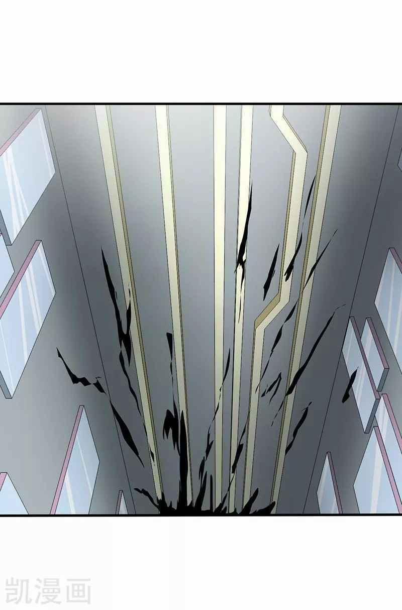 Địa Ngục Này Ta Mở Ra Đấy 89 trang 3