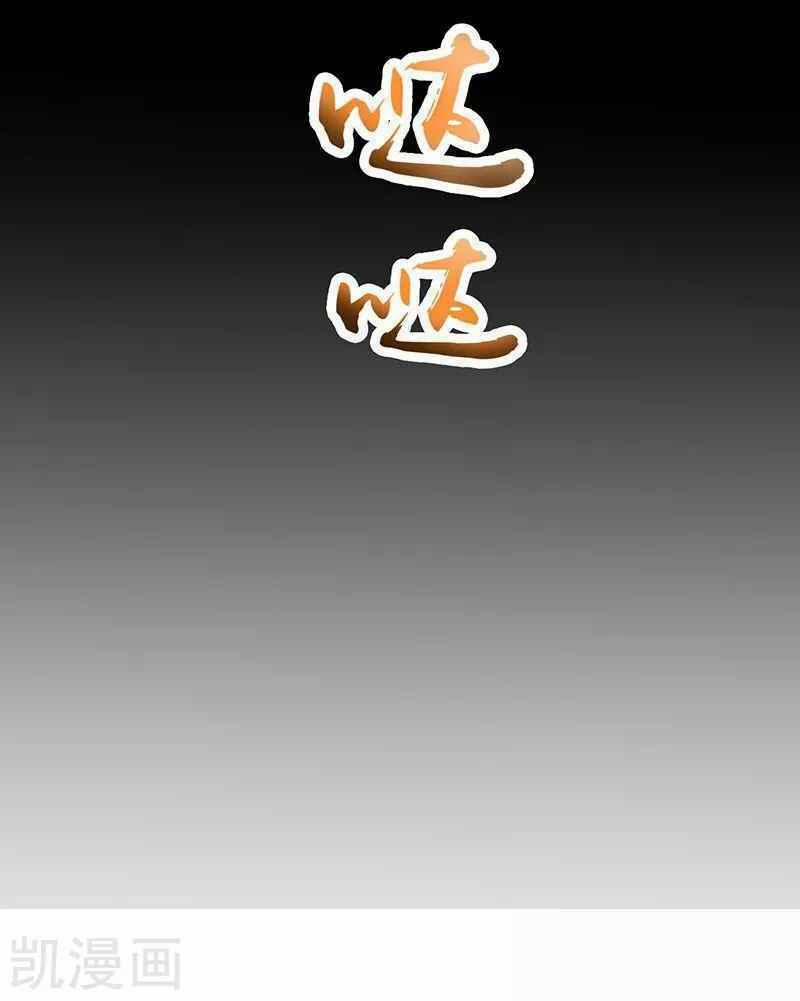 Địa Ngục Này Ta Mở Ra Đấy 89 trang 32