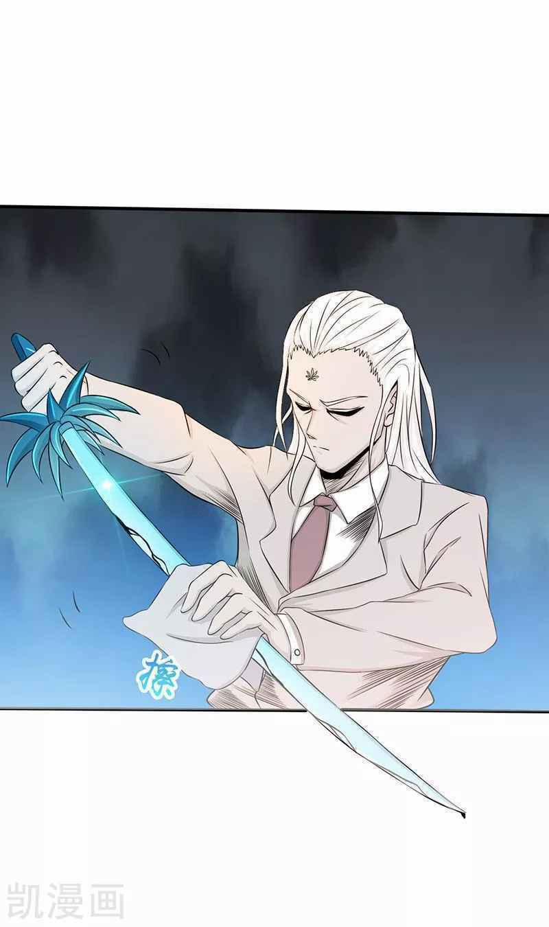 Địa Ngục Này Ta Mở Ra Đấy 89 trang 7