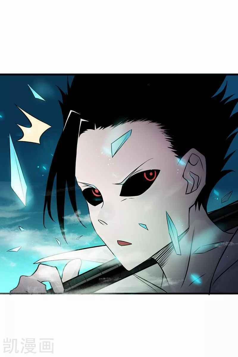 Địa Ngục Này Ta Mở Ra Đấy 90 trang 33