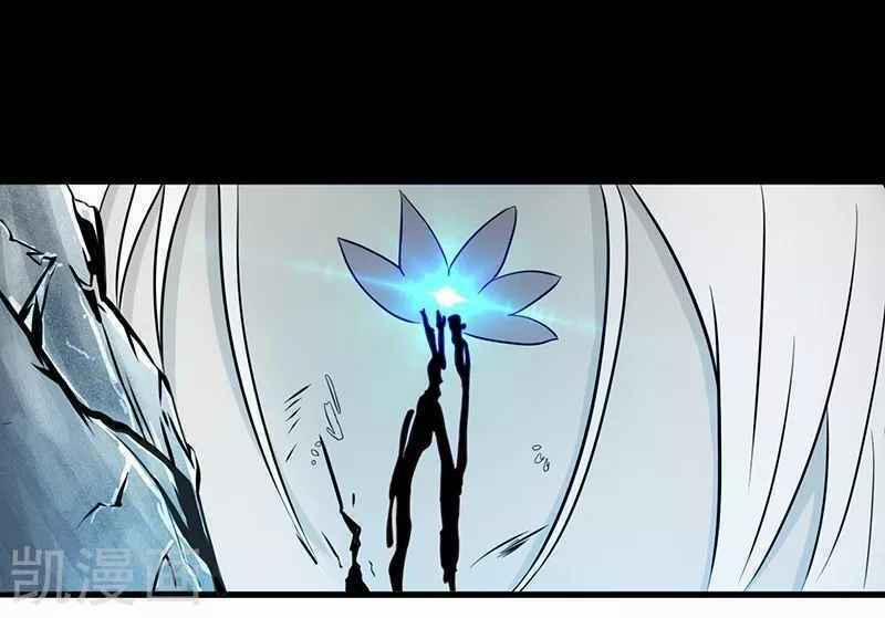 Địa Ngục Này Ta Mở Ra Đấy 91 trang 3