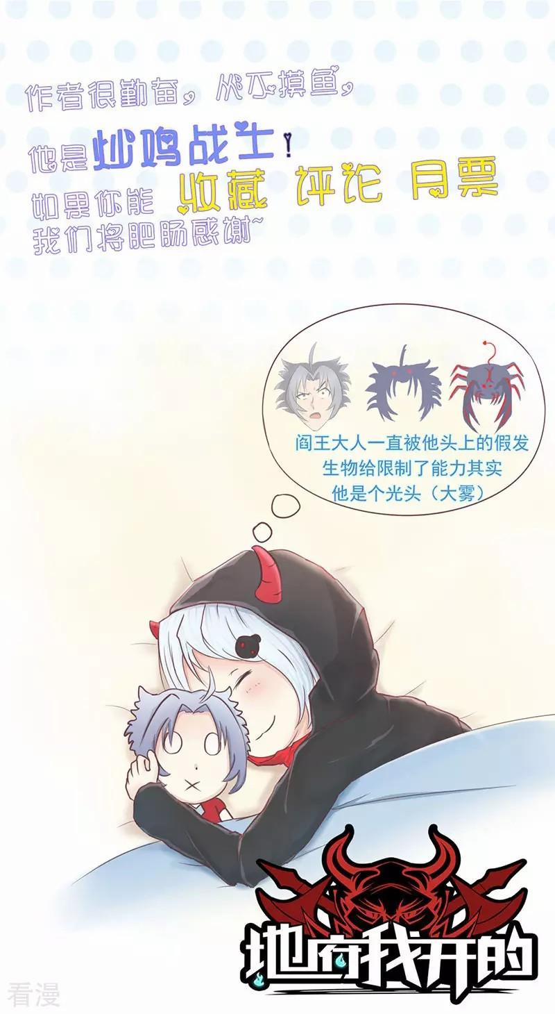 Địa Ngục Này Ta Mở Ra Đấy 93 trang 37