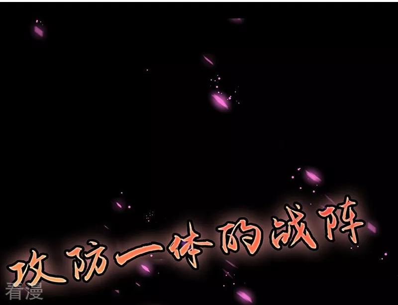 Địa Ngục Này Ta Mở Ra Đấy 95 trang 36