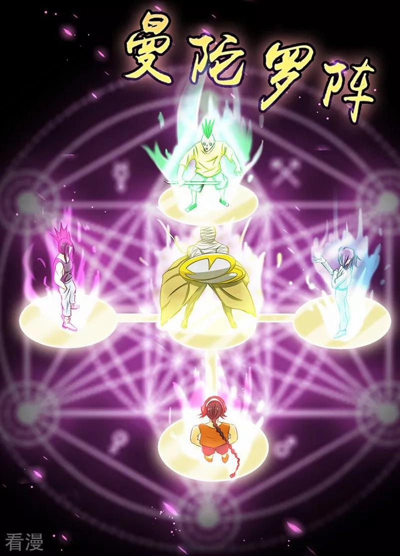 Địa Ngục Này Ta Mở Ra Đấy 95 trang 37