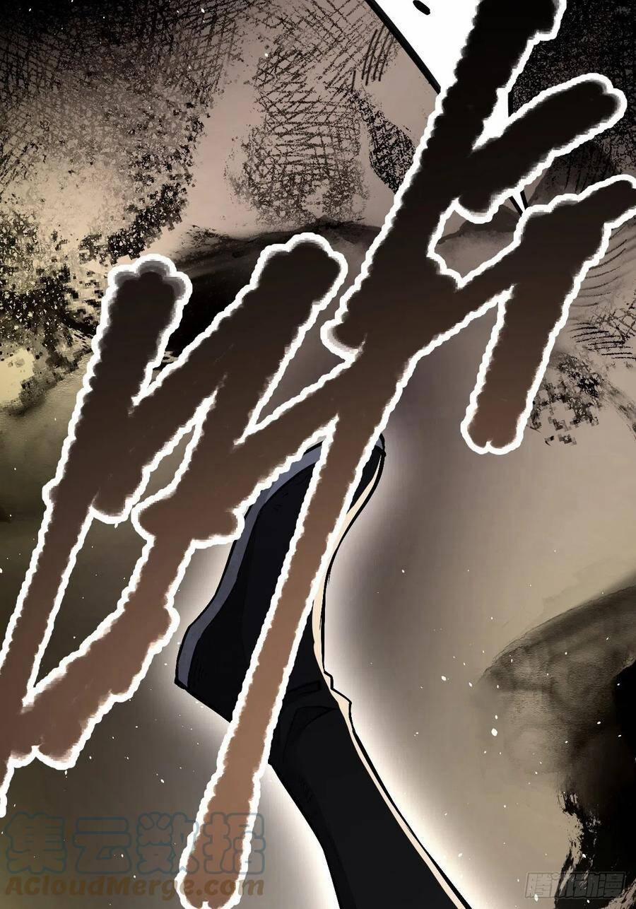 Địa Sát 72 Phép Thần Thông 13 trang 33