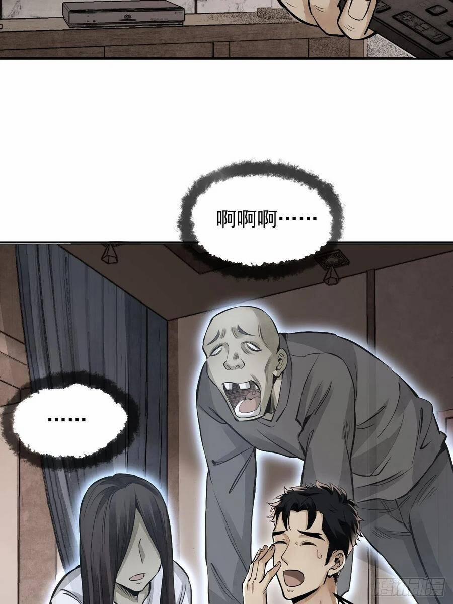 Địa Sát 72 Phép Thần Thông 15 trang 23