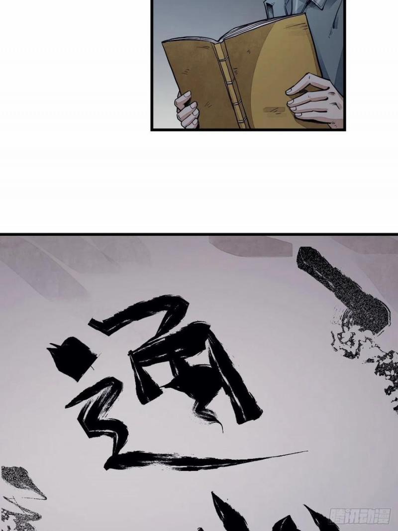 Địa Sát 72 Phép Thần Thông 2 trang 3