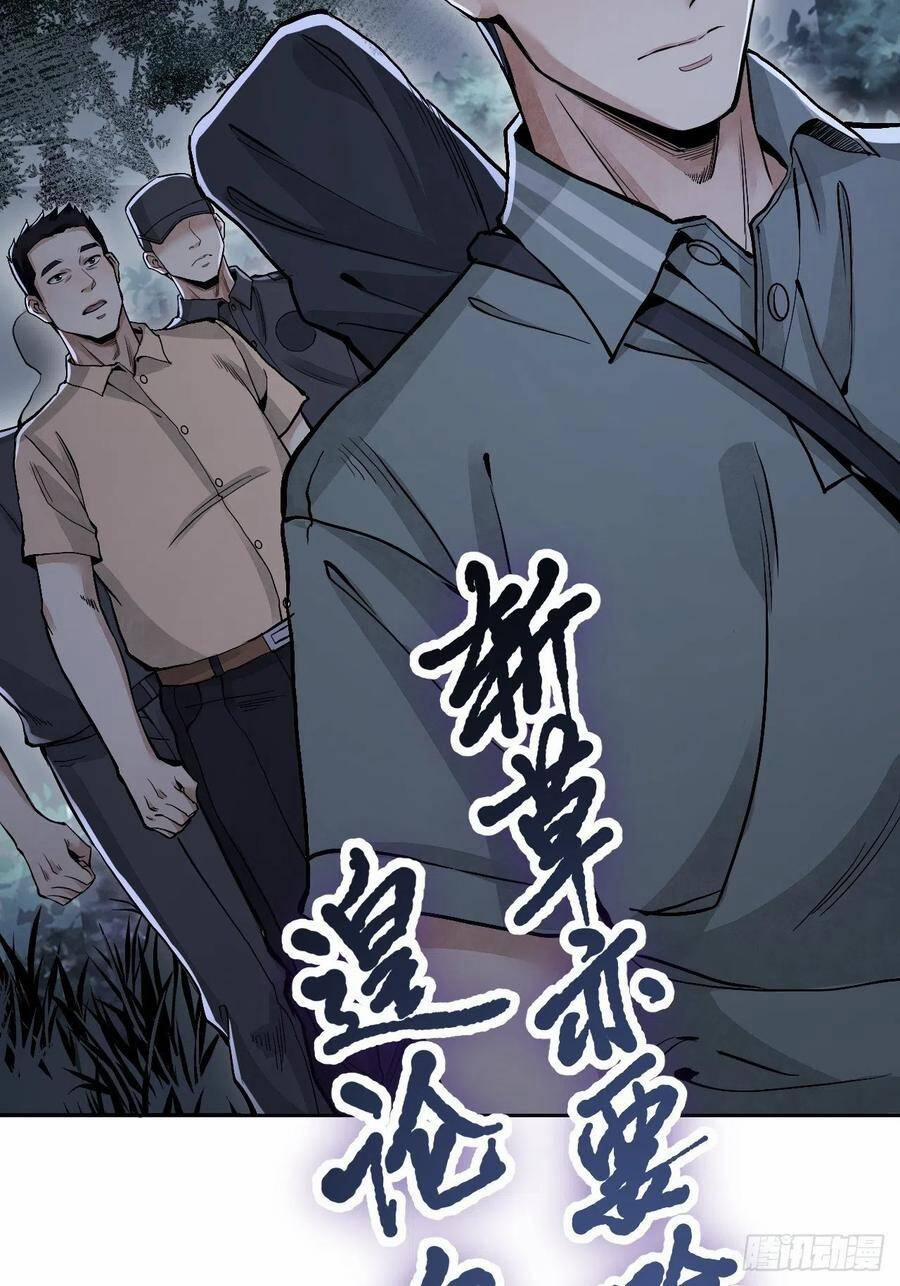 Địa Sát 72 Phép Thần Thông 21 trang 24