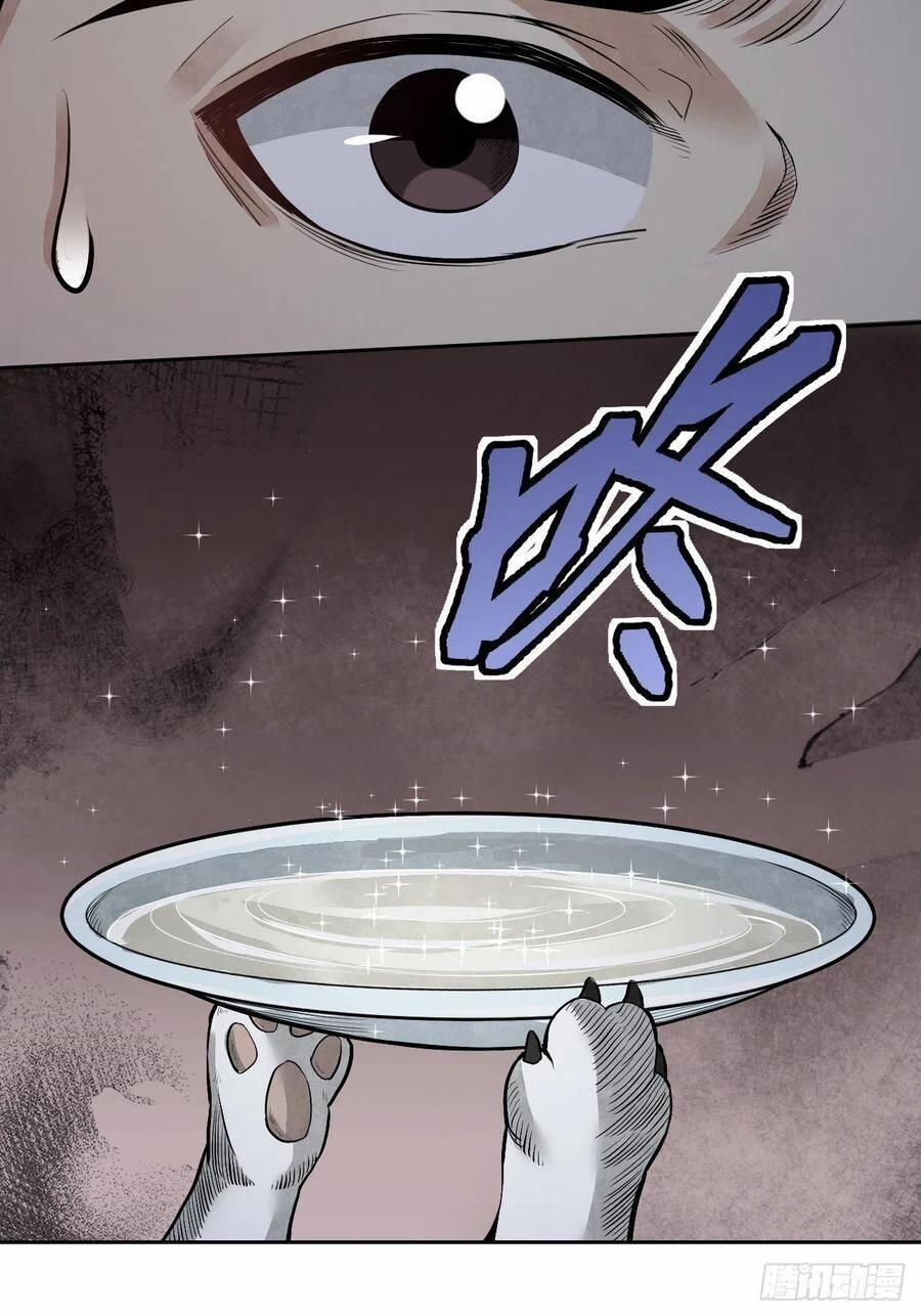 Địa Sát 72 Phép Thần Thông 21 trang 33