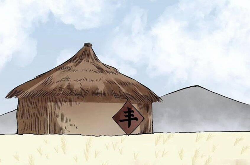 Địa Sát 72 Phép Thần Thông 25 trang 35