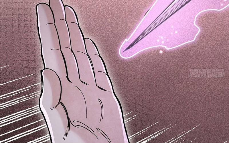 Địa Sát 72 Phép Thần Thông 35 trang 17