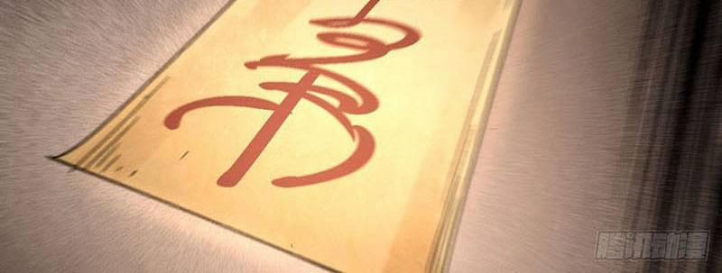 Địa Sát 72 Phép Thần Thông 35 trang 97