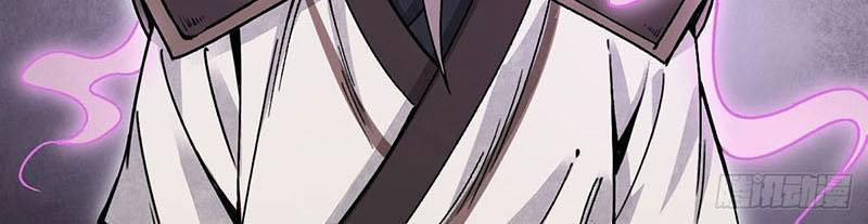 Địa Sát 72 Phép Thần Thông 36 trang 41