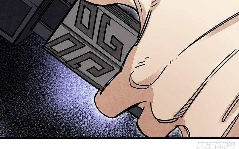 Địa Sát 72 Phép Thần Thông 36 trang 76