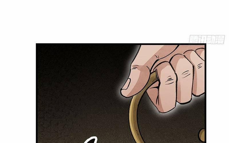 Địa Sát 72 Phép Thần Thông 37 trang 11