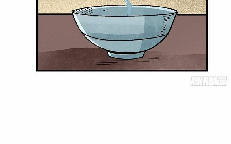 Địa Sát 72 Phép Thần Thông 37 trang 13