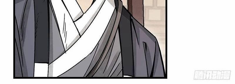 Địa Sát 72 Phép Thần Thông 37 trang 18