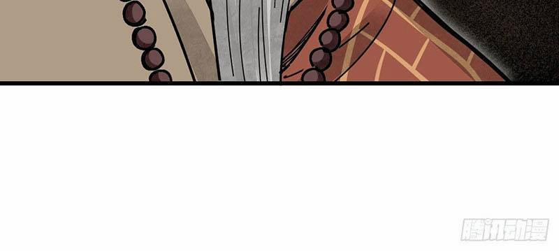 Địa Sát 72 Phép Thần Thông 37 trang 39