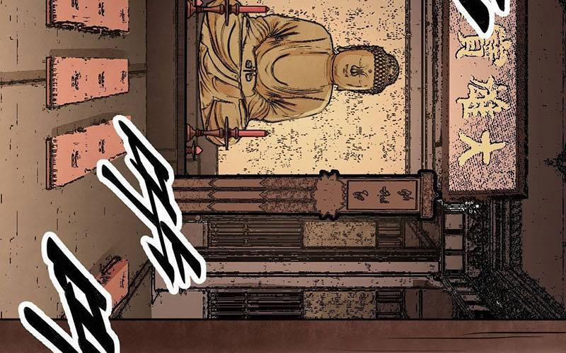 Địa Sát 72 Phép Thần Thông 37 trang 76