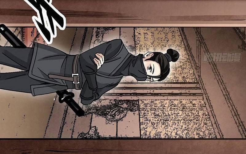 Địa Sát 72 Phép Thần Thông 37 trang 77