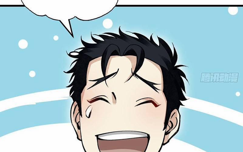 Địa Sát 72 Phép Thần Thông 38 trang 23