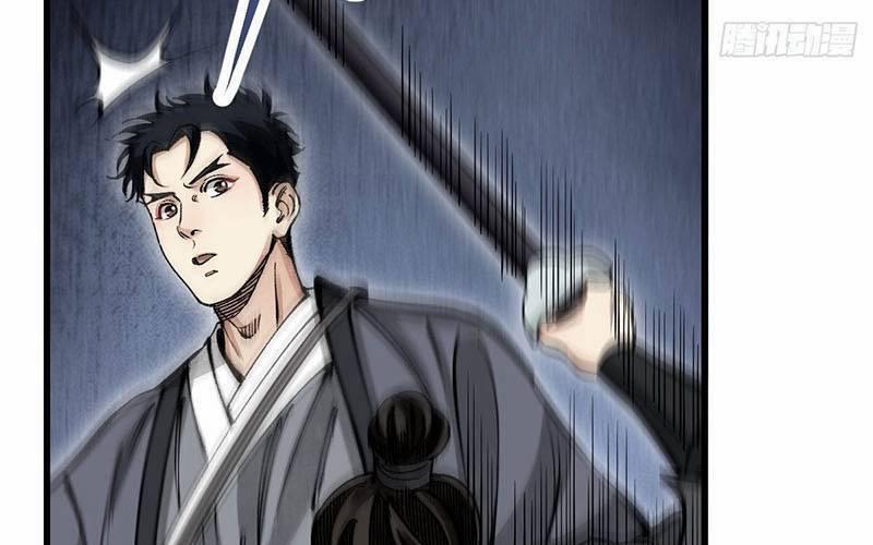 Địa Sát 72 Phép Thần Thông 38 trang 60