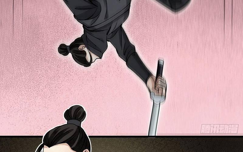 Địa Sát 72 Phép Thần Thông 38 trang 66