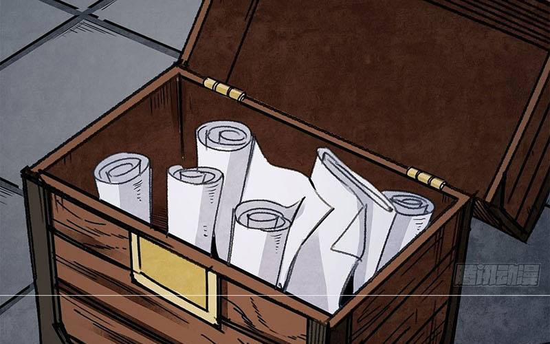 Địa Sát 72 Phép Thần Thông 39 trang 108