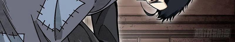 Địa Sát 72 Phép Thần Thông 39 trang 19