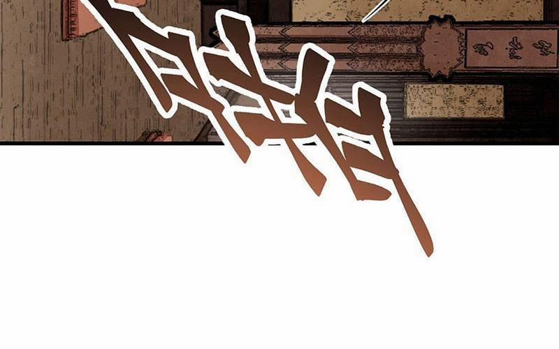 Địa Sát 72 Phép Thần Thông 39 trang 21