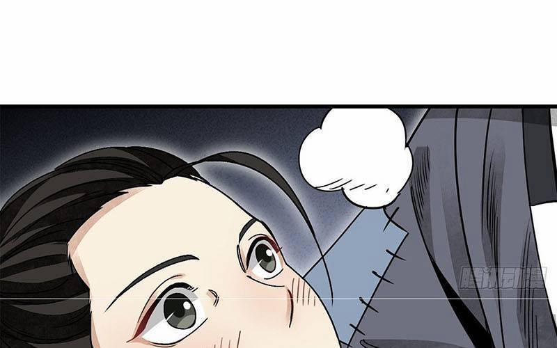 Địa Sát 72 Phép Thần Thông 39 trang 22