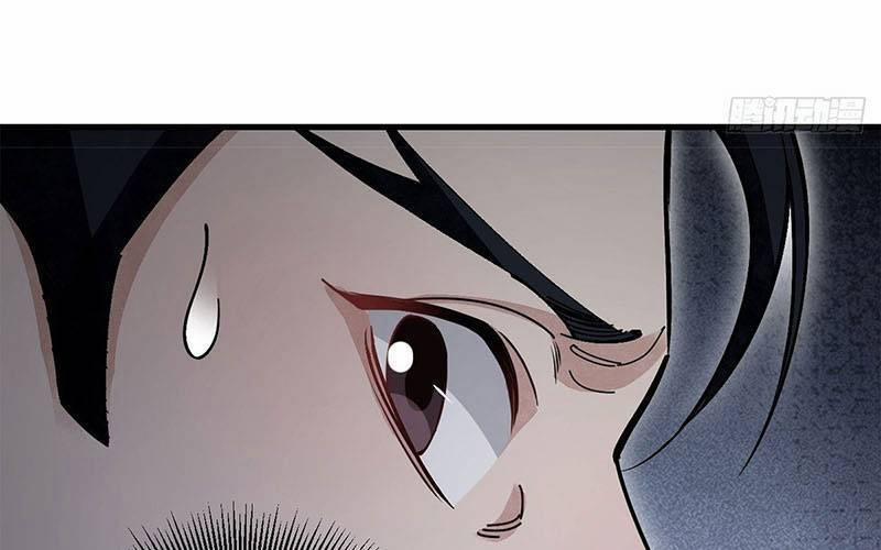 Địa Sát 72 Phép Thần Thông 39 trang 4