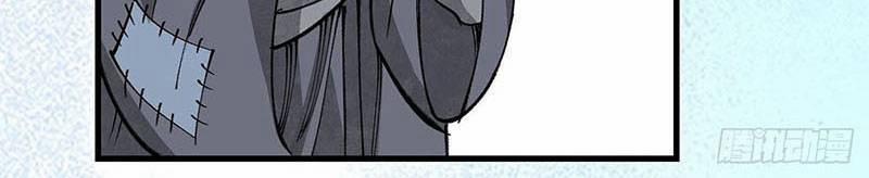 Địa Sát 72 Phép Thần Thông 39 trang 58