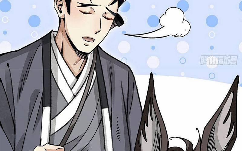 Địa Sát 72 Phép Thần Thông 40 trang 51