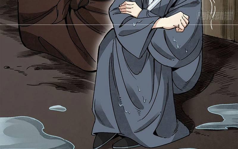 Địa Sát 72 Phép Thần Thông 41 trang 17