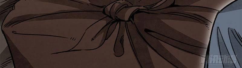 Địa Sát 72 Phép Thần Thông 41 trang 19