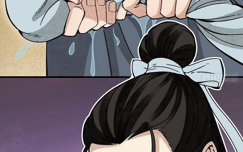 Địa Sát 72 Phép Thần Thông 41 trang 4