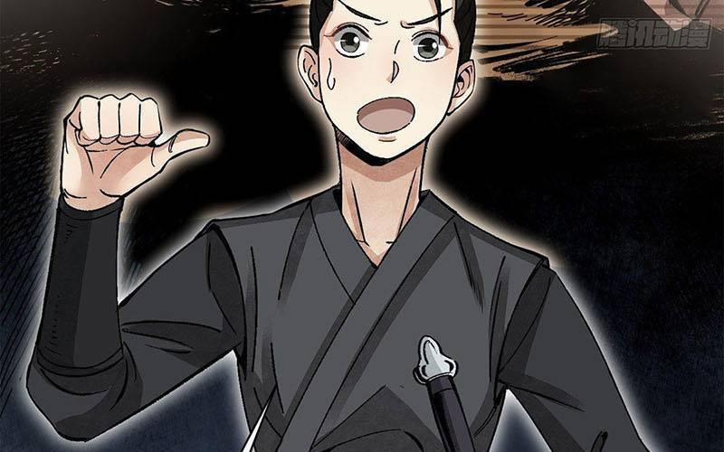 Địa Sát 72 Phép Thần Thông 42 trang 30